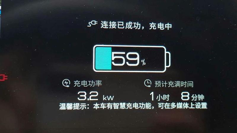 汽车充电时充到90%好还是100%好呢？